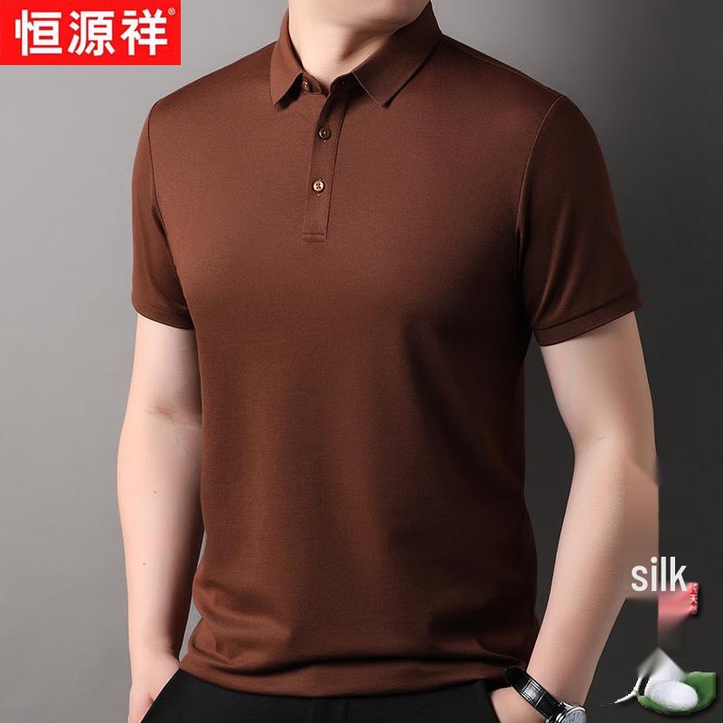 Hengyuanxiang Men's Silk Blend Business Casual Short-Sleeve Polo T-Shirt