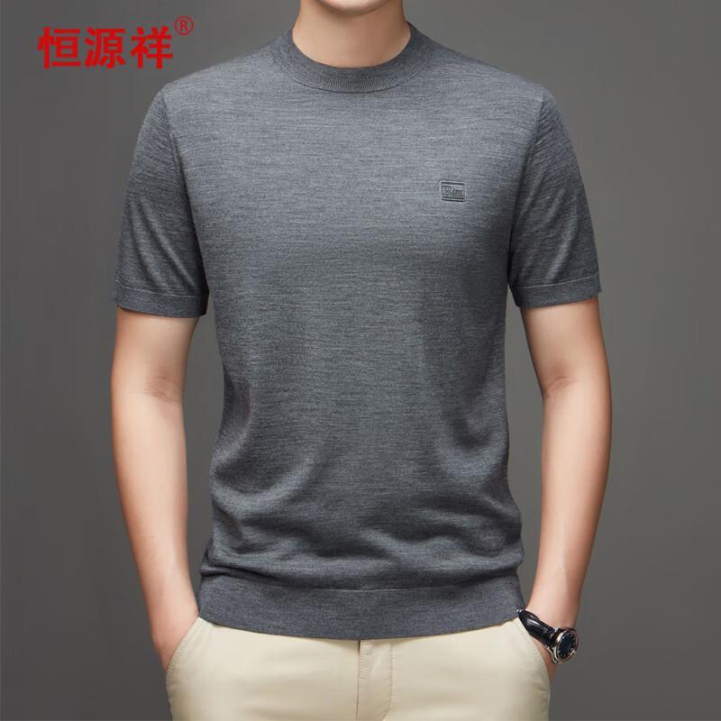 Hengyuanxiang Men s Washable Wool Knit Short-Sleeve T-Shirt 170M