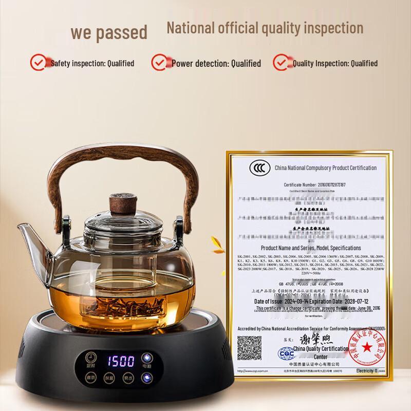 YIHUTEA Electric Tea Brewing Stove