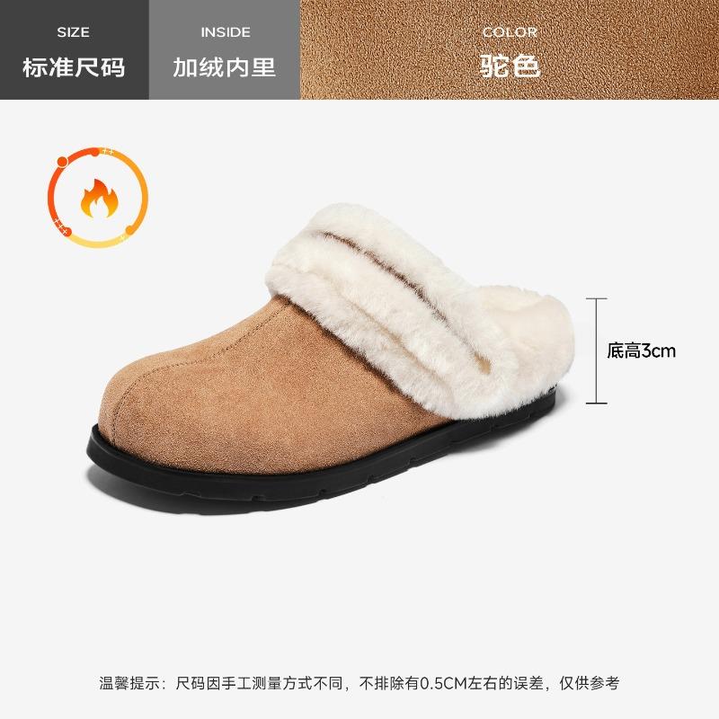 Augustine plush slippers women wear lazy people in winter and pedal snow fluffy cotton shoes