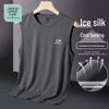 JEANSWEST LIFE Men's Ice Silk Sleeveless Vest