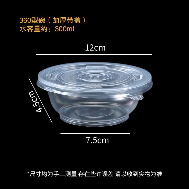 Yangge Disposable Food Containers with Lids