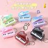 Tabletop Piano Keychain Musical Piano Game Console Bag Charm Educational Toy Gift
