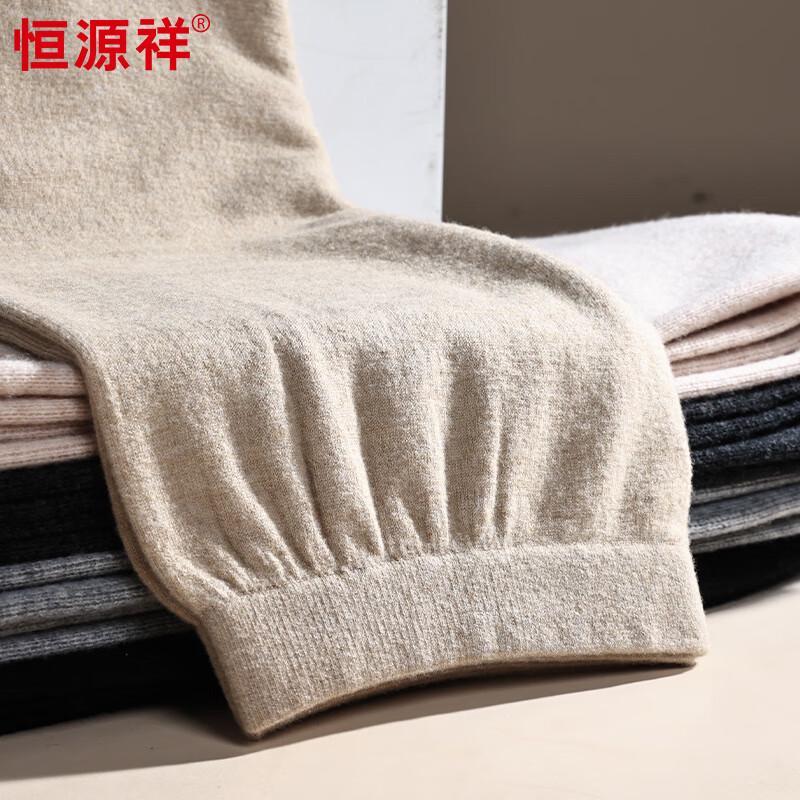 Hengyuanxiang Women's Seamless Wool Thermal Leggings