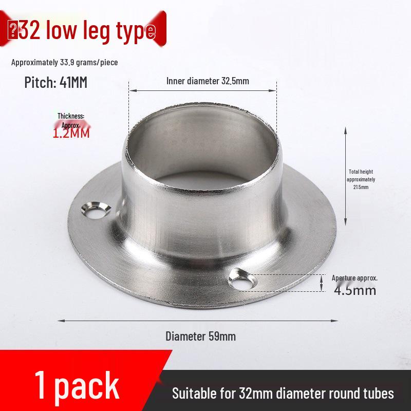Stainless Steel Wardrobe Hanging Rod Flange Seat for Curtains, Towels, and Clothes Drying