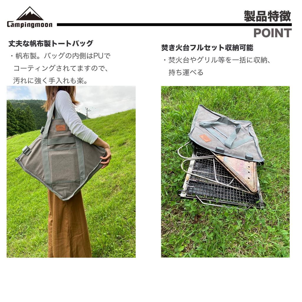 CAMPING MOON Complete Storage Case for Fire Size for Pit, M, 3-4 People, B-035