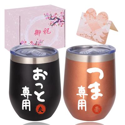 FILLING LUCK Hochzeit Hochzeitsjubiläum Geburtstag Edelstahl-Thermoskanne mit luftdichtem Vakuum Hält warm oder Perfekt für Oops-Snacks x Geschenk, Geschenk,