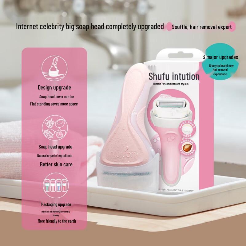 Schick Hydro Silk Women's Razor Kit