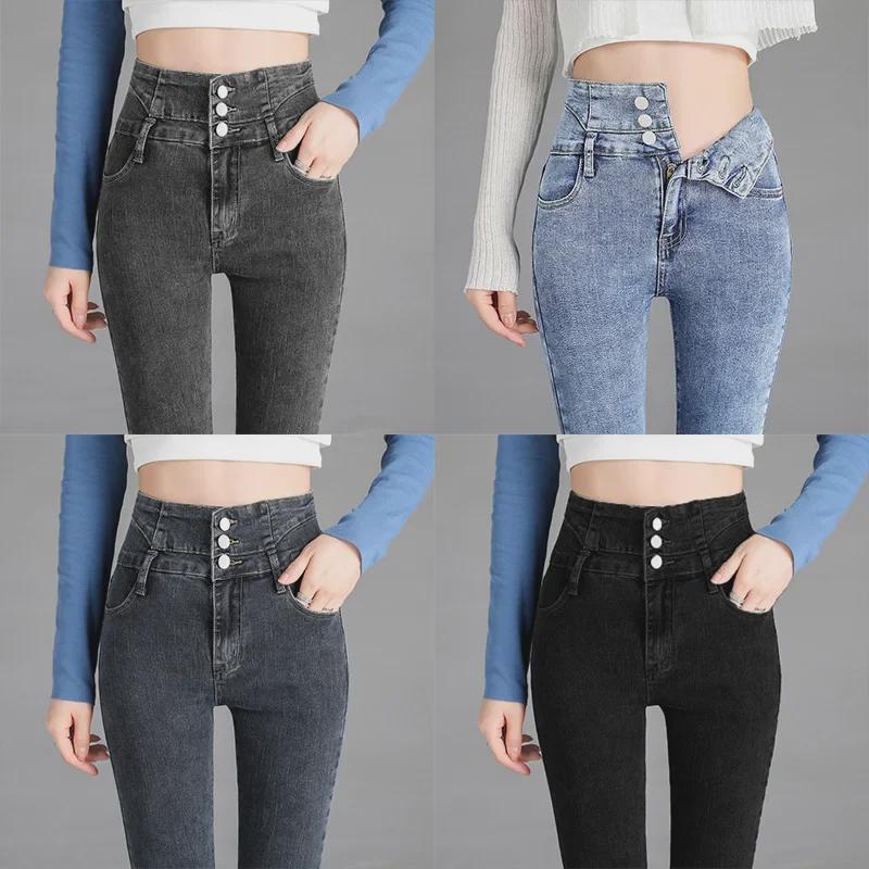 Damen High Waist Slimming Skinny Jeans mit Drei Knöpfen, Elastische Passform, Herbst & Winter Neun-Punkt-Stil