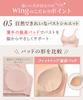 bra Stretchy and comfortable Body fabric absorbs sweat and dries Smooth to the small and large OB [Wing/Wacoal] Non-wired S~3L fit. quickly. touch.