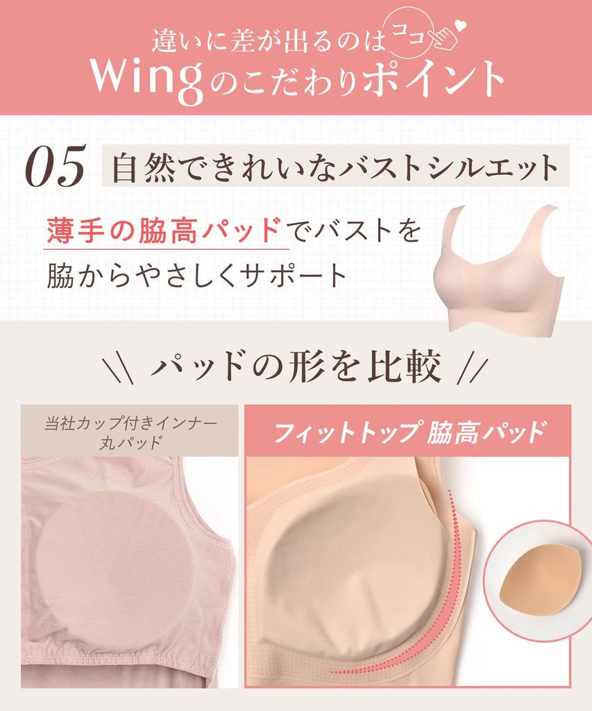 bra Stretchy and comfortable Body fabric absorbs sweat and dries Smooth to the small and large OB [Wing/Wacoal] Non-wired S~3L fit. quickly. touch.