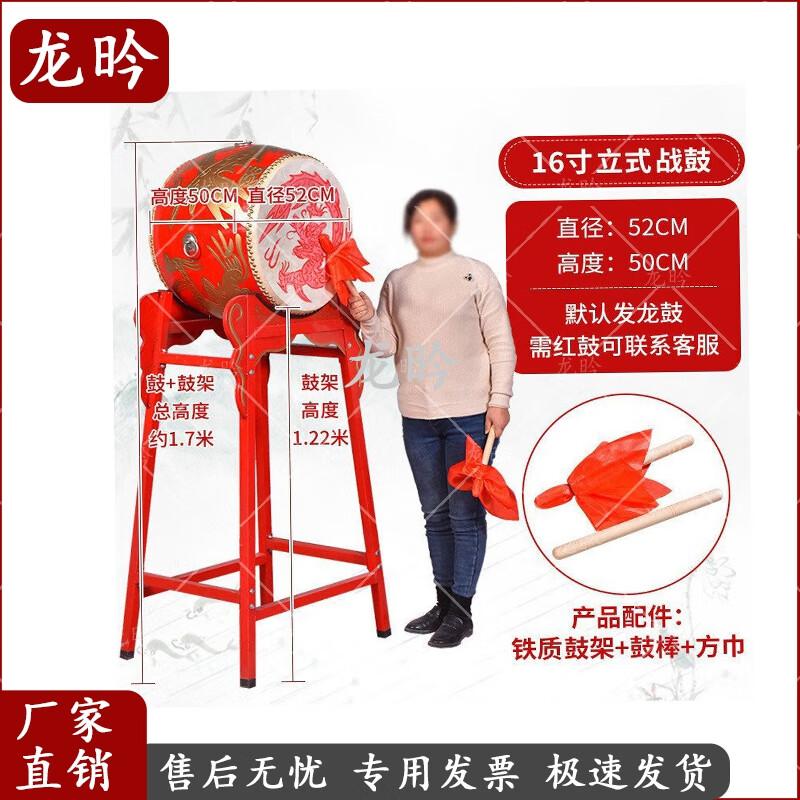 16-inch Chinese Dragon Performance Drum
