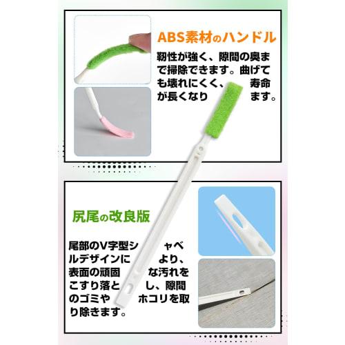 DXTECHPRO Air Conditioner Crevice Brush, Cleaning Brush, Gap Cleaning Brush, Fan Cleaning Tool, Air Purifier Cleaning Tool, Water Bottle Cleaning, Toi