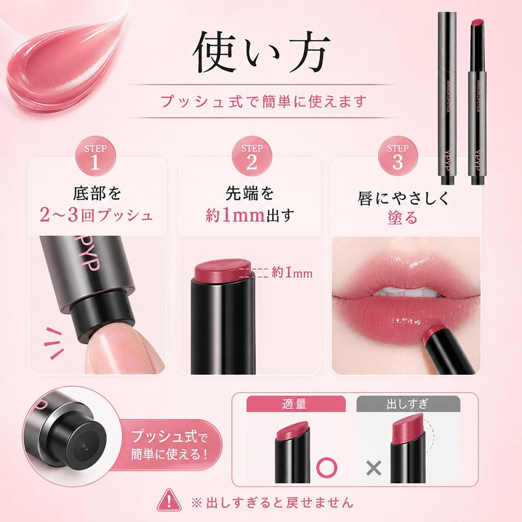 Qwesure Mirror Lip Tint Highly Lightweight Lip Care 6 Colors Natural Red Lip Gloss Gel Type Pure Makeup 04 Rose - Moisturizing, Long-lasting, Glossy,