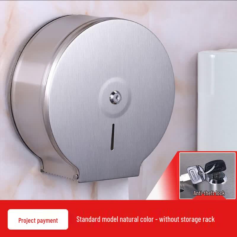 304 Stainless Steel Wall-Mounted Jumbo Roll Tissue Dispenser