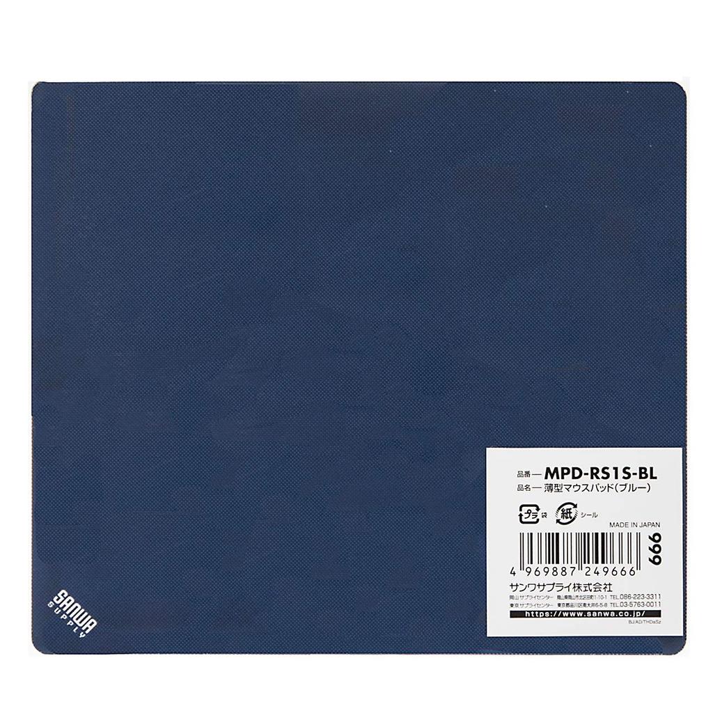 Sanwa Supply Thin Mouse Pad, Blue, MPD-RS1S-BL