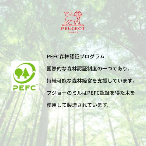 Peugeot - Paris u'Select Manuelle Salzmühle - Verstellbar