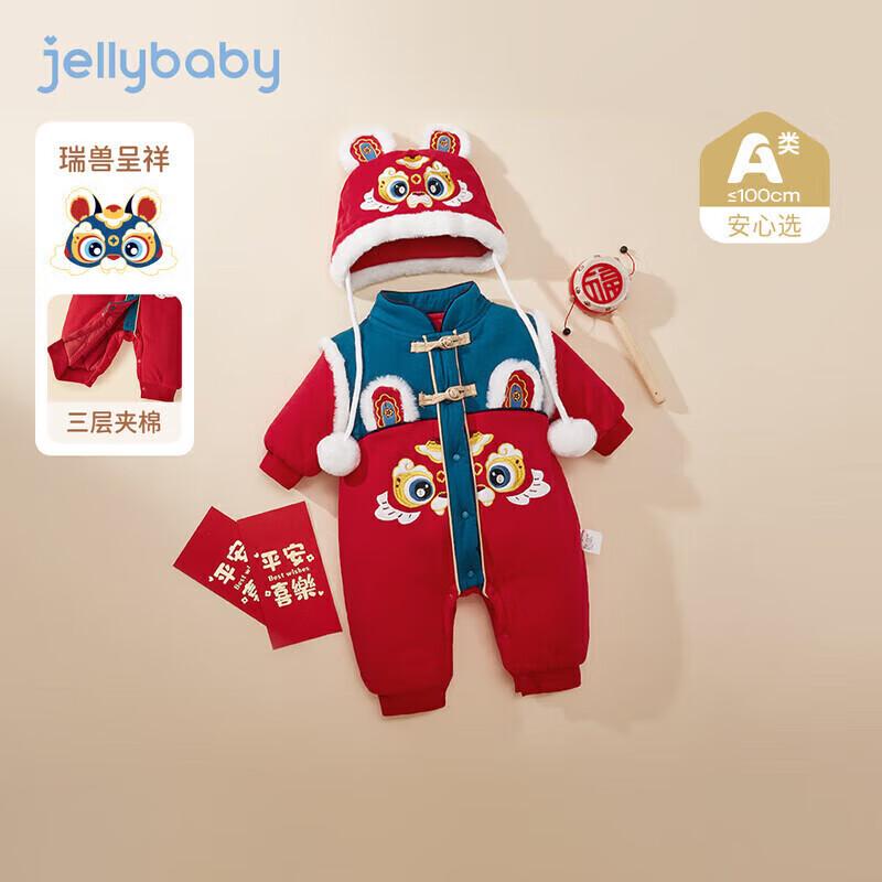 JELLYBABY 7A Antibacterial Padded Baby Romper 73
