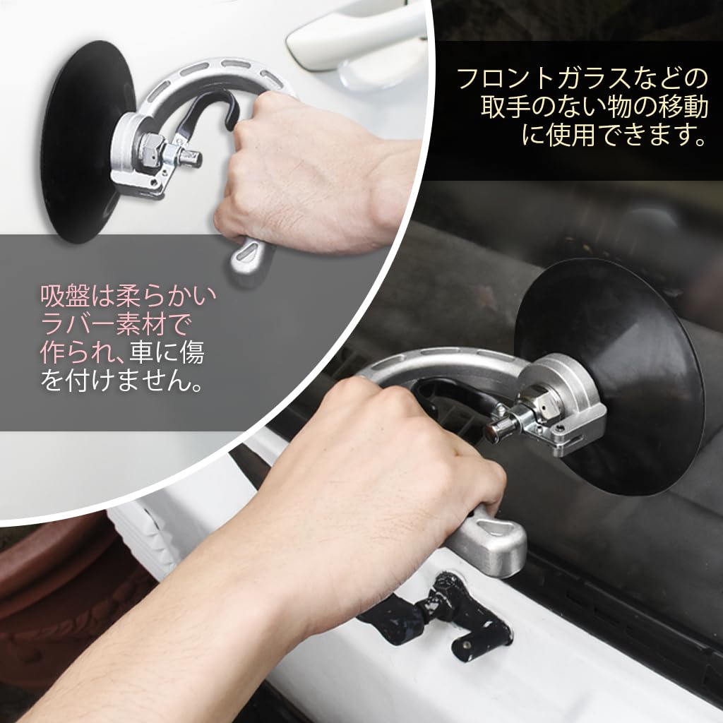 Ryosho FIRSTINFO TOOLS Sheet Metal Suction Vacuum Cup (Large) 125mm Aluminum