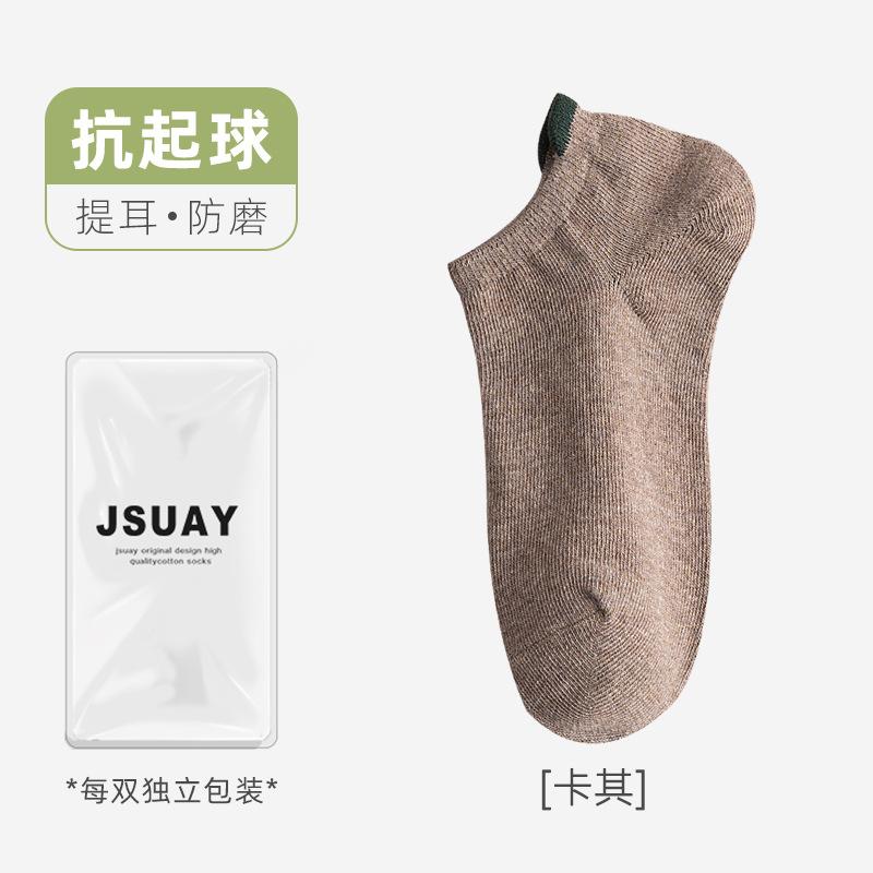 Meias Femininas Meias de Algodão Outono Meias de Cano Curto Orelha no Calcanhar Meias Invisíveis de Barco Combinação de Cores Meias da Moda Algodão Penteado Meias Invisíveis para Casal