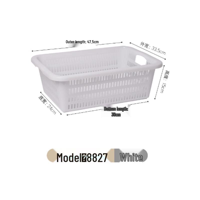 

Danle Rectangular Plastic Draining & Washing Basket