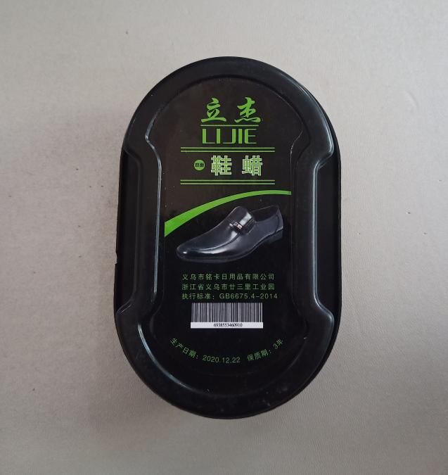 

Многоразовый Мгновенно Придает Блеск Восстанавливает Естественный Блеск Высококачественная Кожаная Губка Воск для Обуви Уход за Обувью Воск с Губкой Домашние Гаджеты