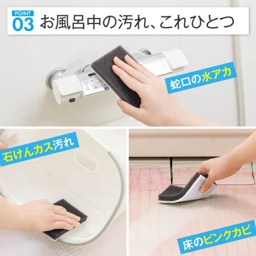 Comolife Cleaning Rubber Sponge (3-Pack) - Rubber Sponge for Bath Cleaning, Water Only, No Detergent Required, Removes Limescale, Mold, and Dirt, Made