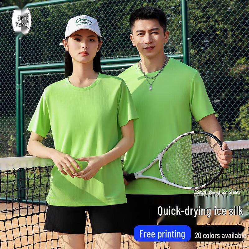 QIANYIYANG Quick-Dry Short Sleeve T-Shirt