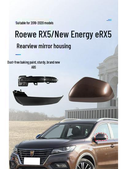 Roewe RX5/ERX5 Rearview Mirror Shell with Turn Signal Lens Frame & Bottom Shell Accessories