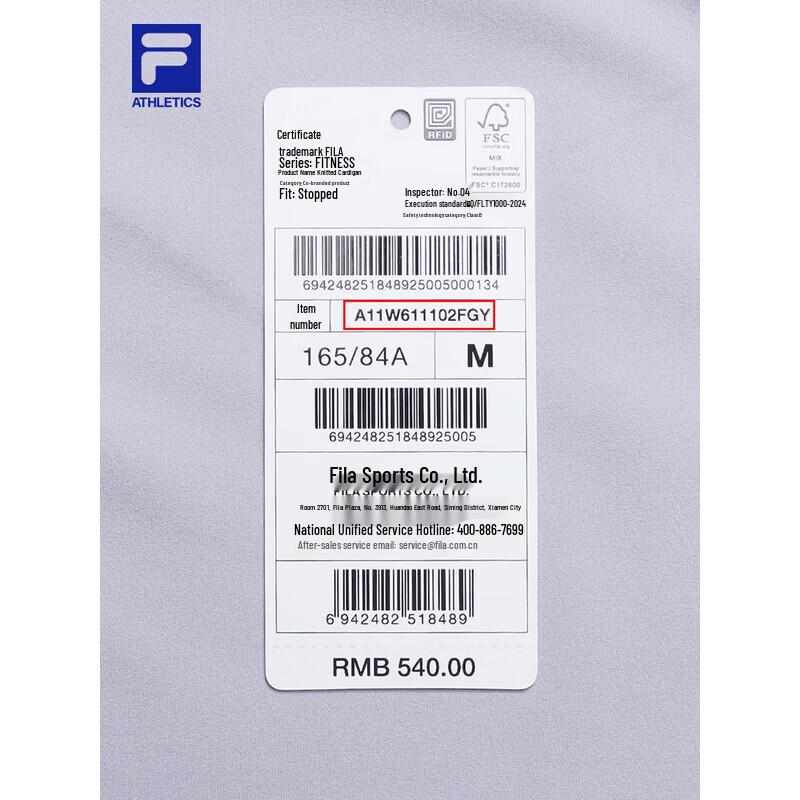 FILA Women's Slim Fit Knit Fitness T-Shirt