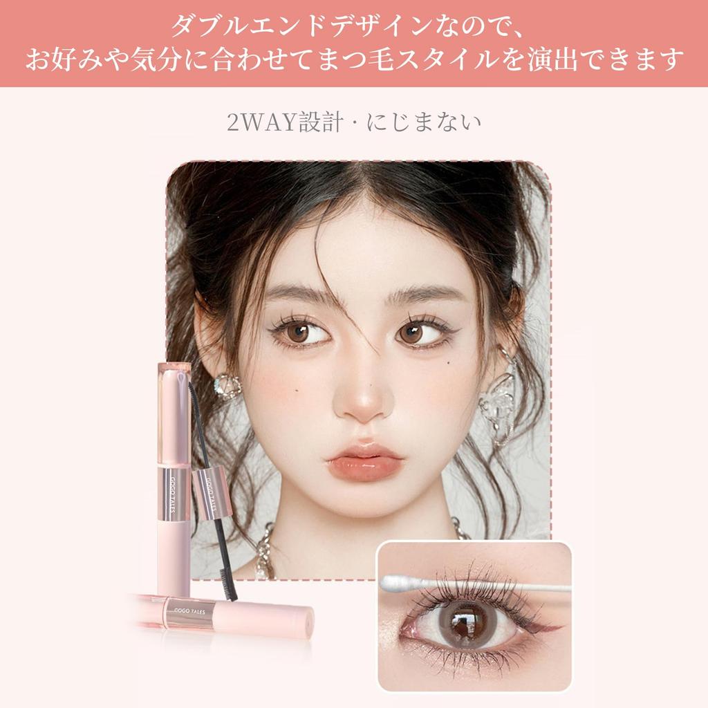 DayaEmmoTQ Mascara Lash Primer 2 in Silky Double-Head [Mascara & 1] Long, Volume, Curl, Long-Lasting, Waterproof, Quick-Drying, Lightweight,