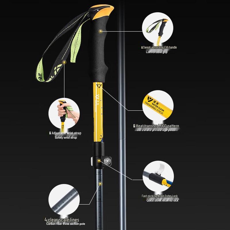 Qing Series 7075 Aluminum Trekking Pole