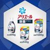 Ariel Liquid Laundry Disinfectant Detergent, Plus, Refill, 1.68kg