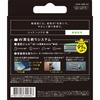 Hydro Ultra Sensitive Skin Replacement Blade  8 Pack  Thick Japan