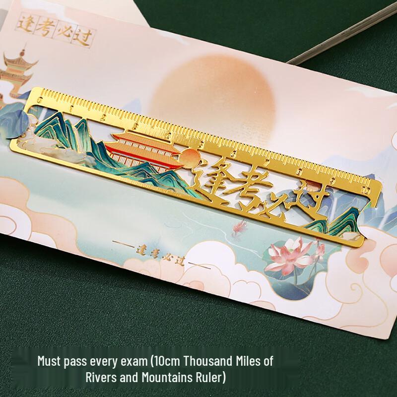 Xiao Diaojiang Cultural Creative Metal Bookmarks & Rulers