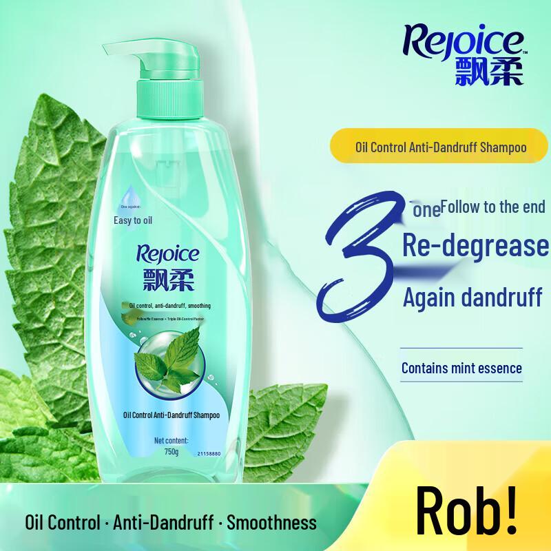 

Rejoice Refreshing Oil Control Shampoo 750g