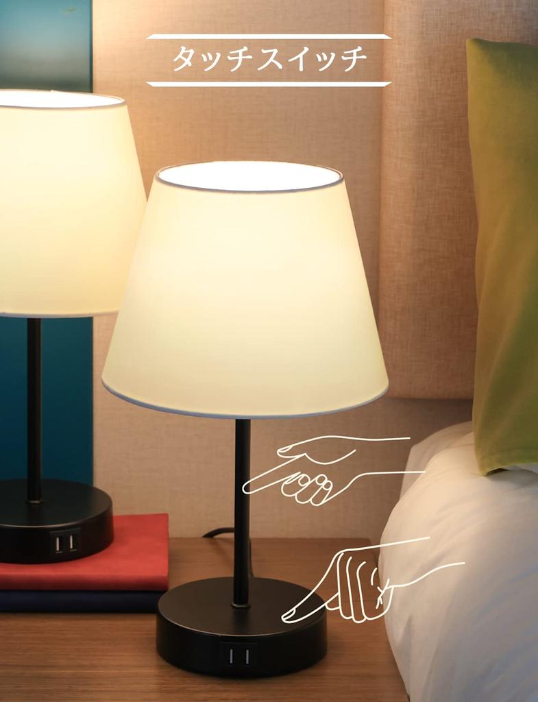 Japanese-style Table Lamp, Ambient Lighting, Stand Light, E26, with 60W LED Bulb, Bedside, 2 USB Charging, 3-Level Touch Dimming, Western-Style