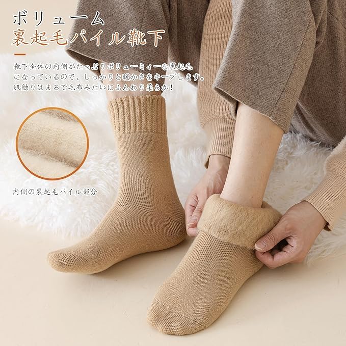 Seasnow Extra Thick Warm Set Heat Fleece Cold Weather Odor Room Gift Dark Smoke Men's Socks, 3-Pair [360° Retention, Lining], Socks, Antibacterial,