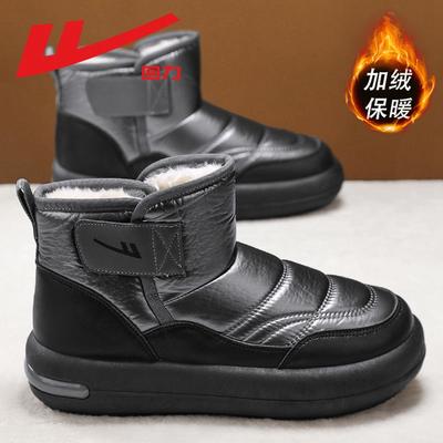 Huili nuevo terciopelo cálido impermeable y antideslizante botas de nieve del noreste para hombre velcro pie perezoso zapatos de algodón para hombre