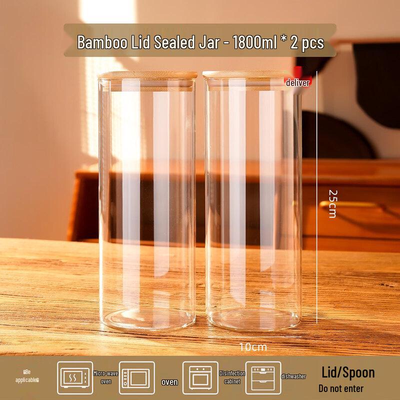 Qiwei Glass Food Storage Jar