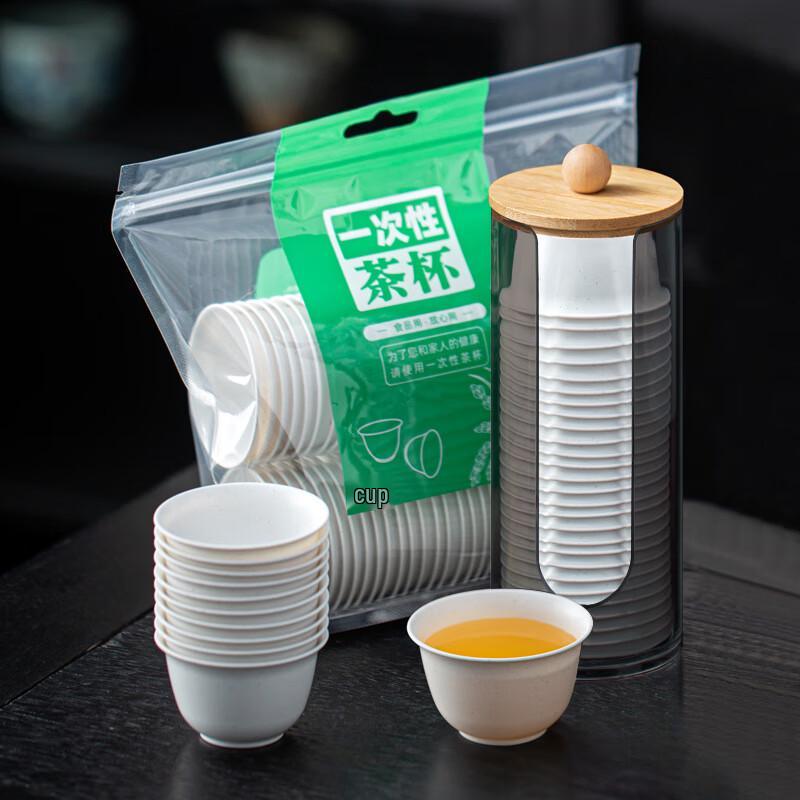 

Disposable Rice Husk Kung Fu Tea Cup Set