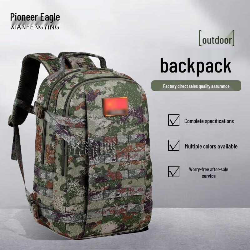 

Pioneer Eagle Tactical Camouflage Outdoor Backpack