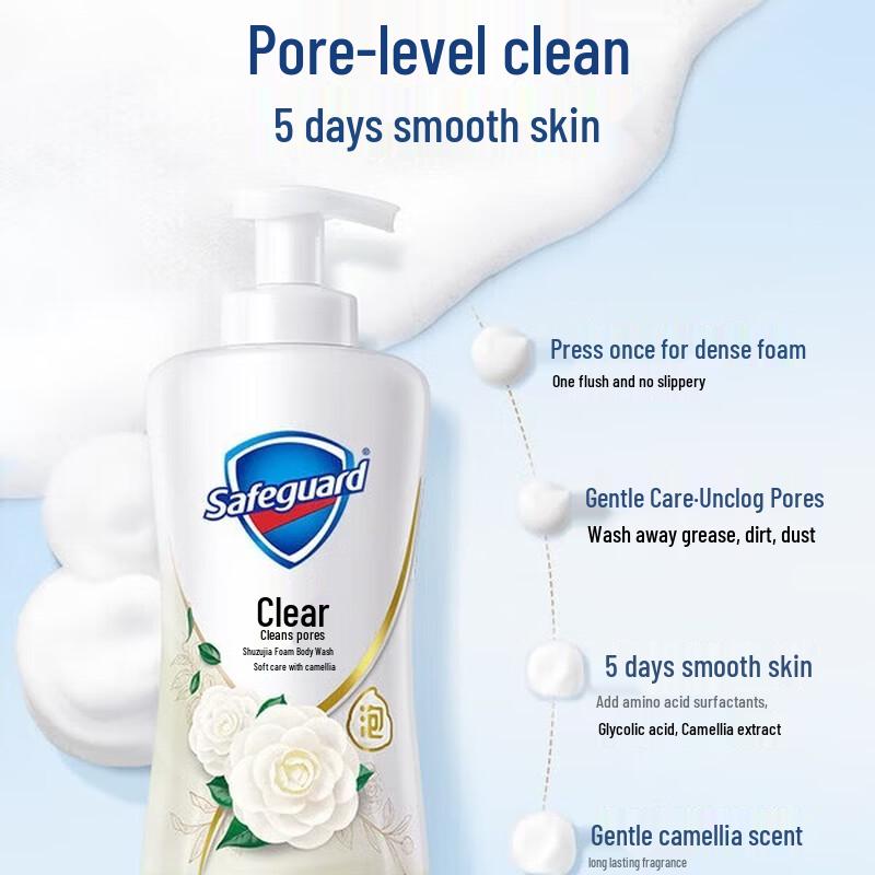 Safeguard Camellia Foaming Body Wash