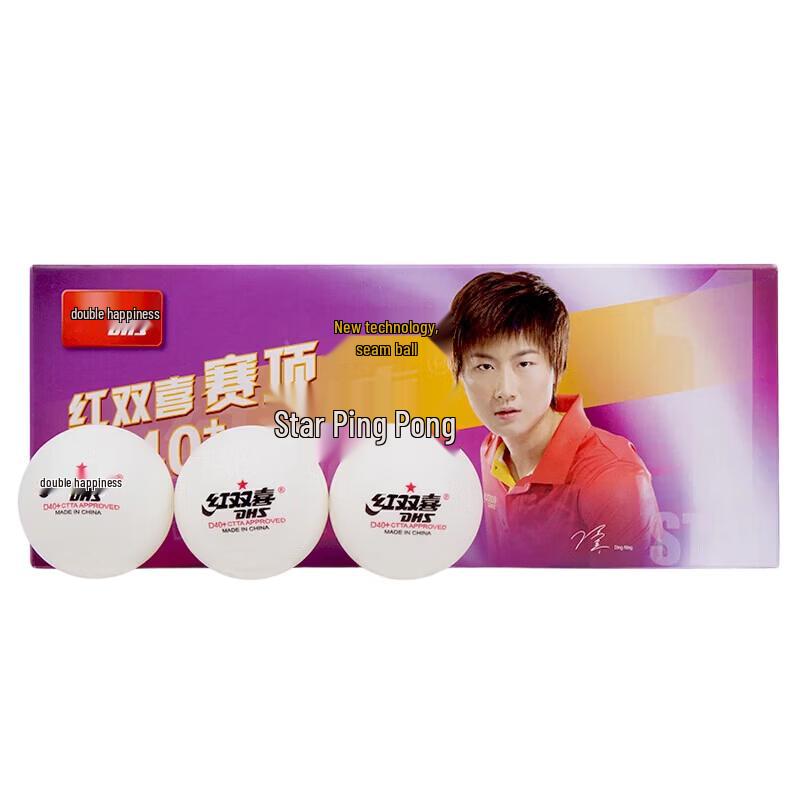 Double Happiness 1-Star Table Tennis Racket Set