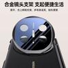 Applicable To Huawei Matex6 Mobile Phone Case and Film Integrated Electroplating Folding Spring Hinge Anti-drop Bracket X6 Male Leather Case