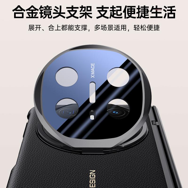 Applicable To Huawei Matex6 Mobile Phone Case and Film Integrated Electroplating Folding Spring Hinge Anti-drop Bracket X6 Male Leather Case
