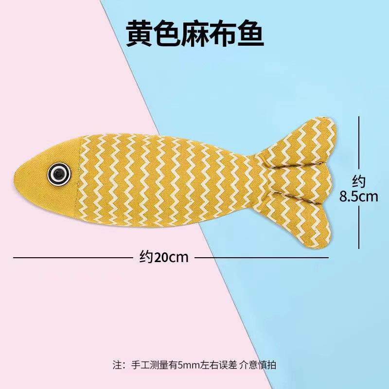 Amazon Explosive Pfefferminz Fisch Spielzeug Gummi Getrocknetes Huhn und Karotten Haustier Spielzeug Unterhaltung Kauspielzeug