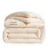 LISM Soy Fiber Washed Cotton All-Season Duvet Set