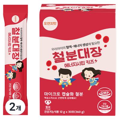 Iron Captain Energy Syrup Kids 30p, 360g, 2 Units