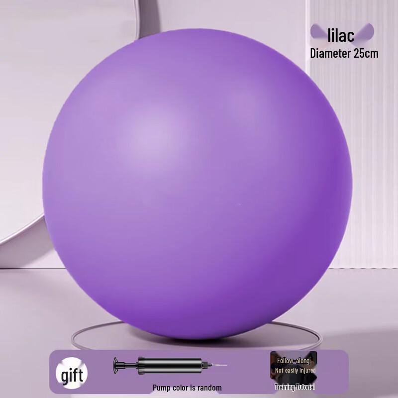 Kairui Mini Pilates Yoga Ball